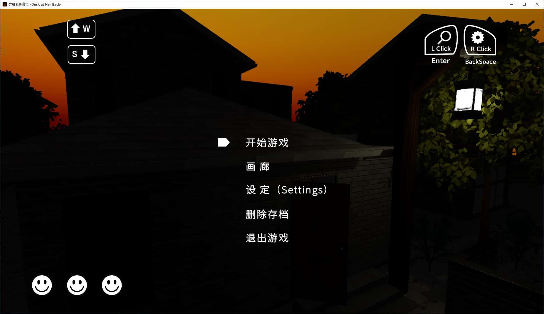 她背后的暮色背景