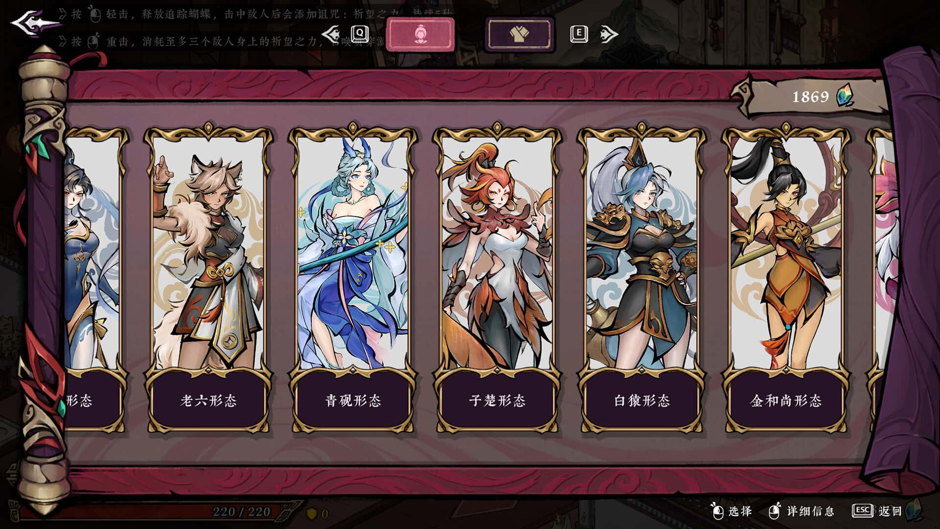 游戏截图2