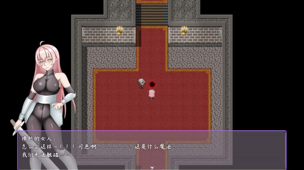 游戏截图3