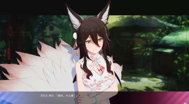 游戏截图1