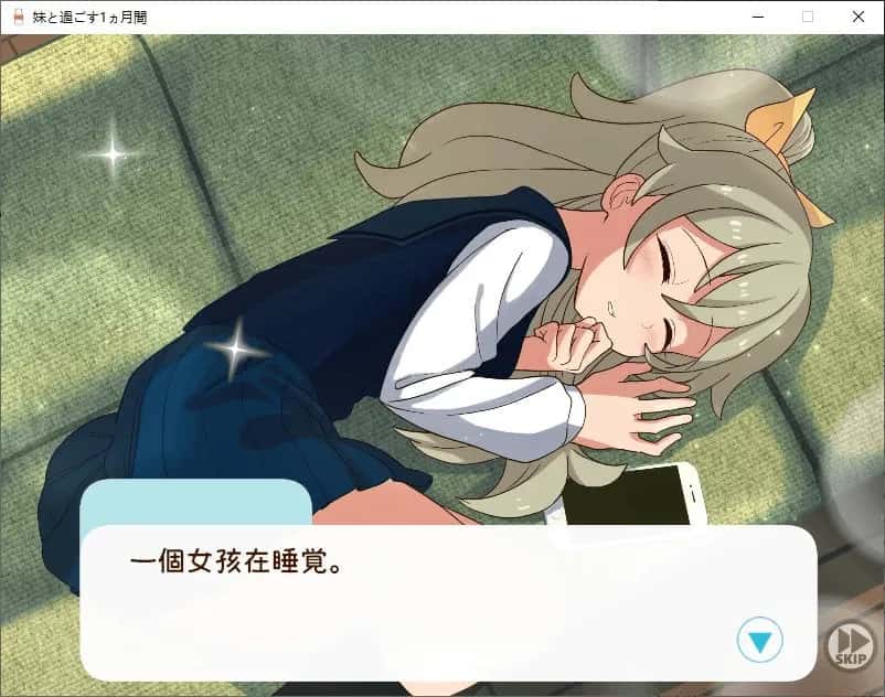 视觉数据2