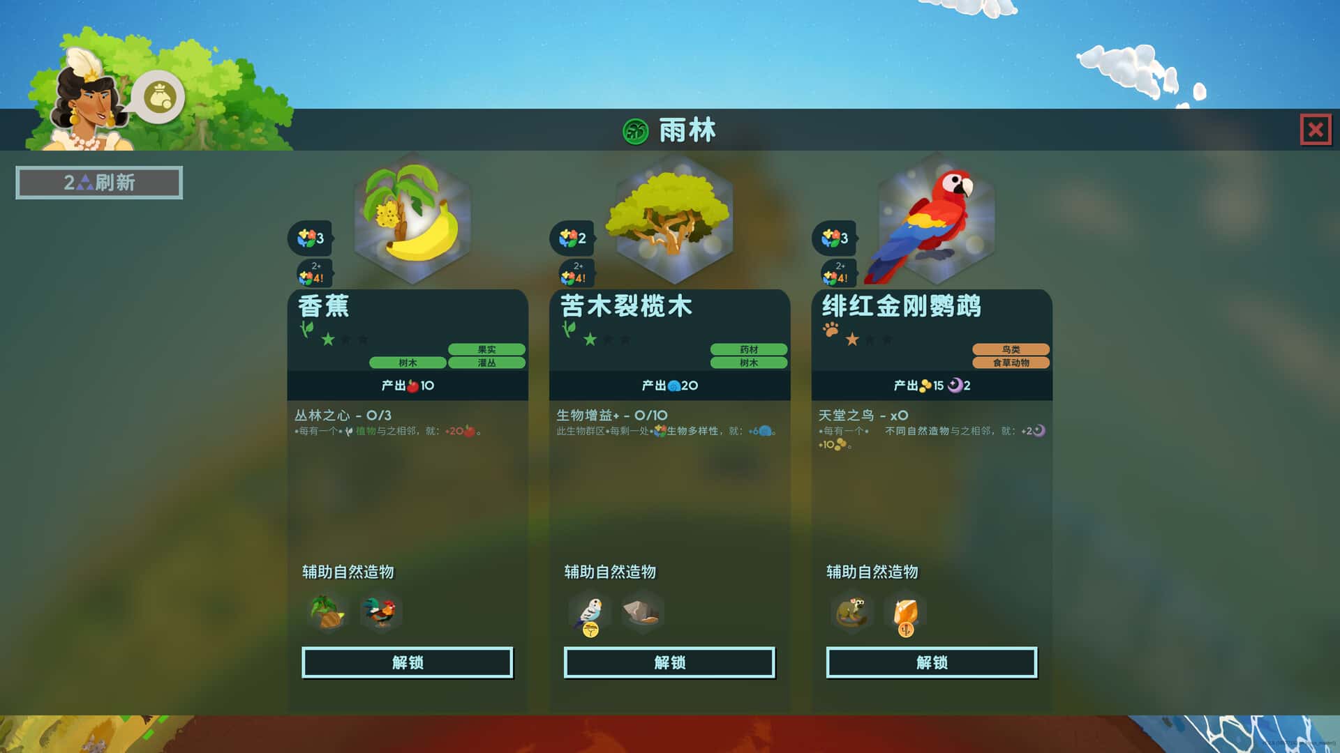 视觉数据2